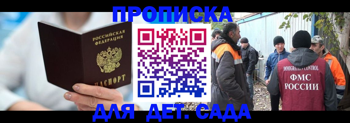 регистрация в Вихоревке